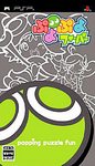Puyo Pop Fever PSP